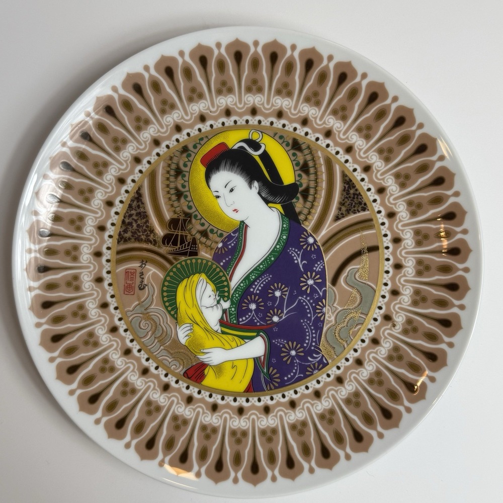 1975 Noritake Weihnachten Japanese Madonna Child Christmas Plate Limited Edition